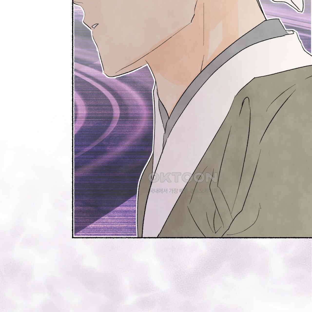 상화담 55화 15
