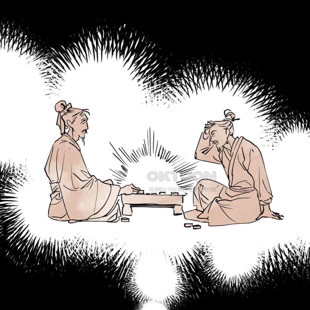 상화담 55화 17