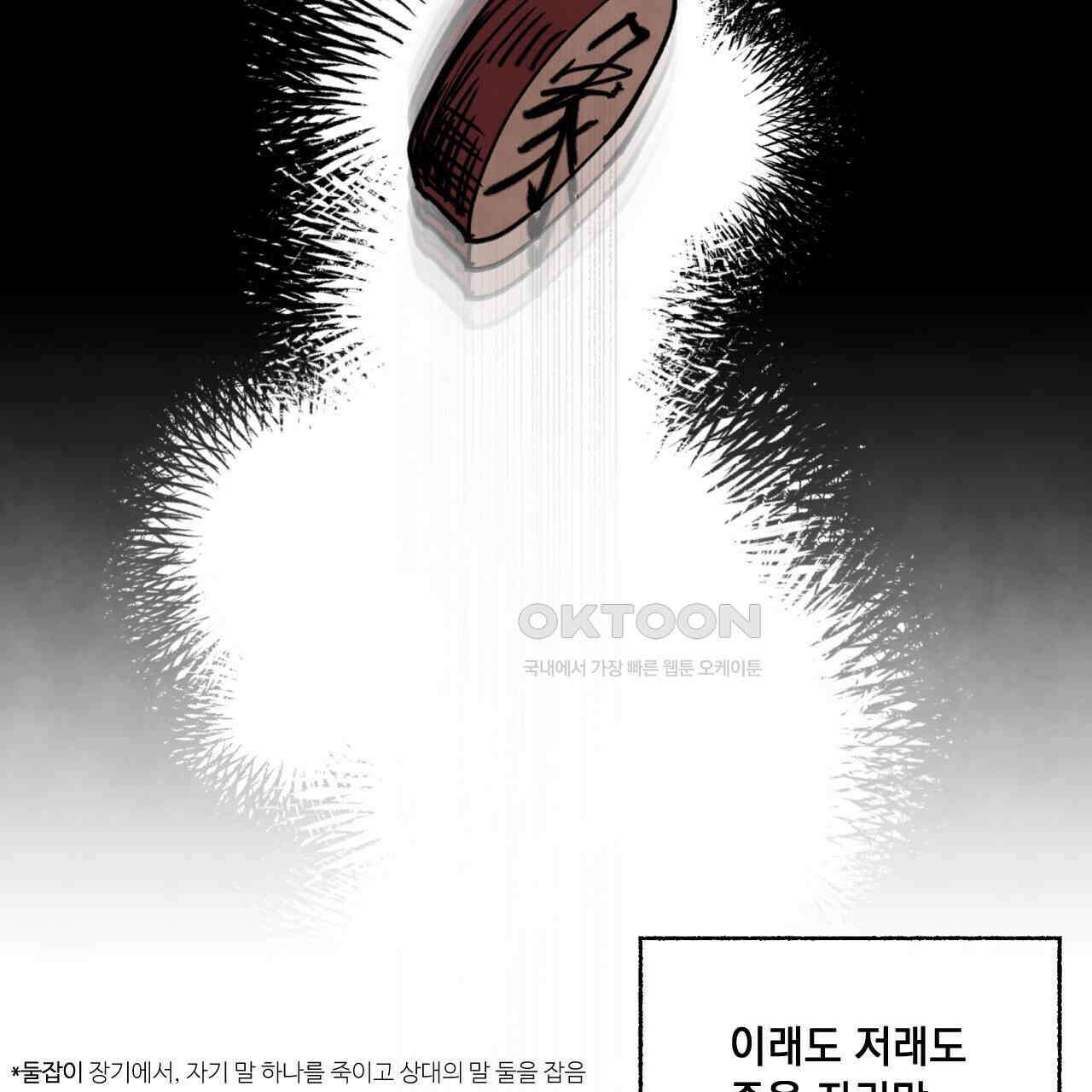 상화담 55화 19