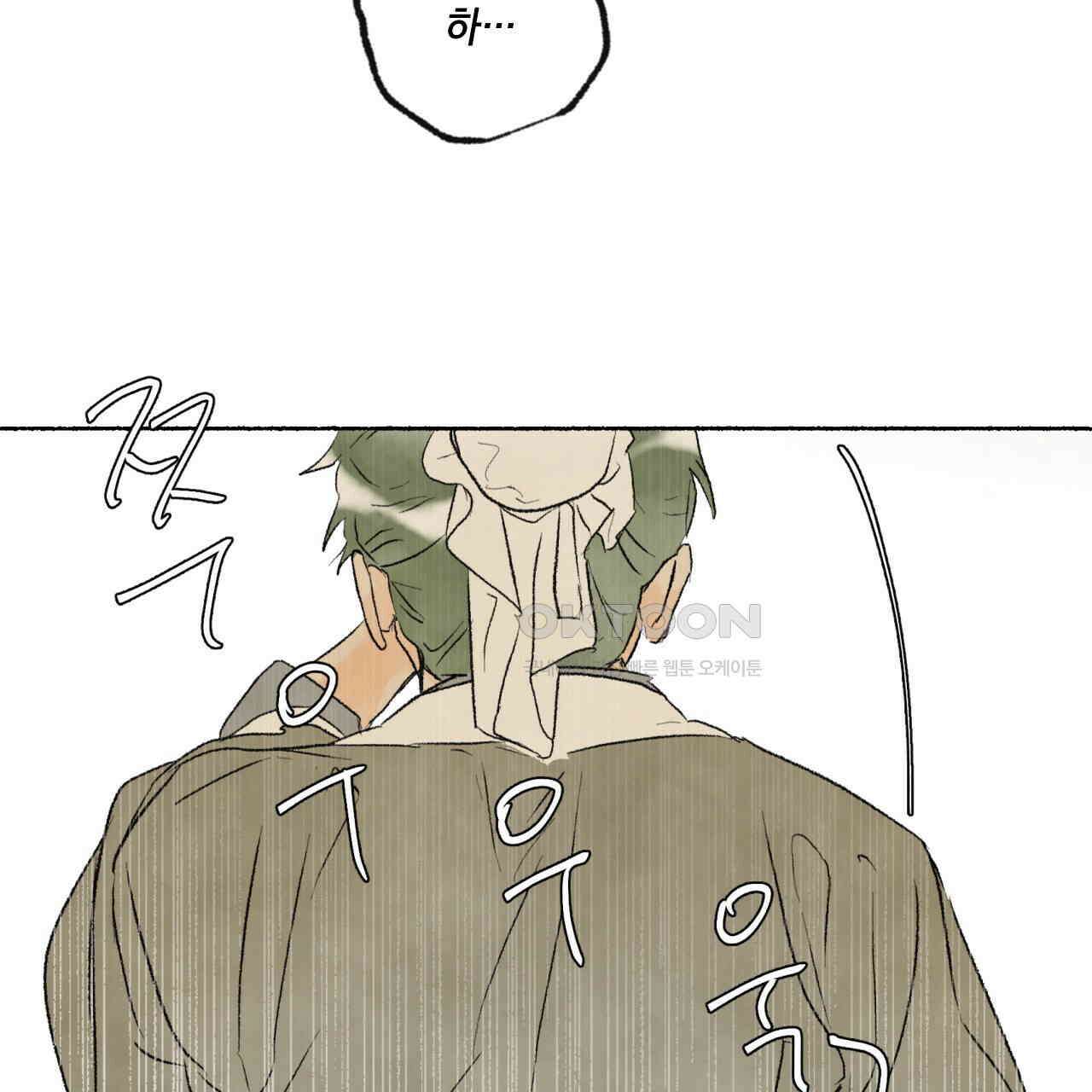 상화담 55화 23