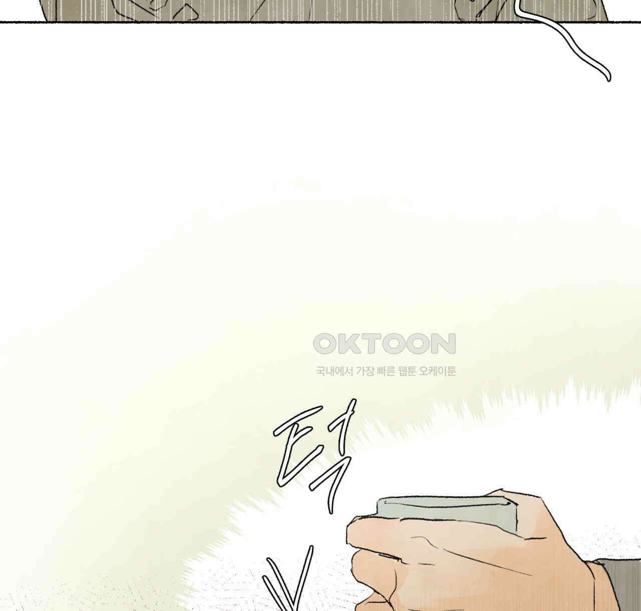 상화담 55화 24