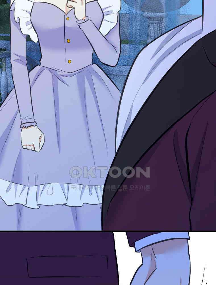 악녀는 다시 시작한다 042 8