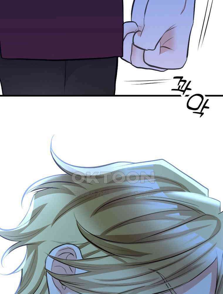 악녀는 다시 시작한다 042 9