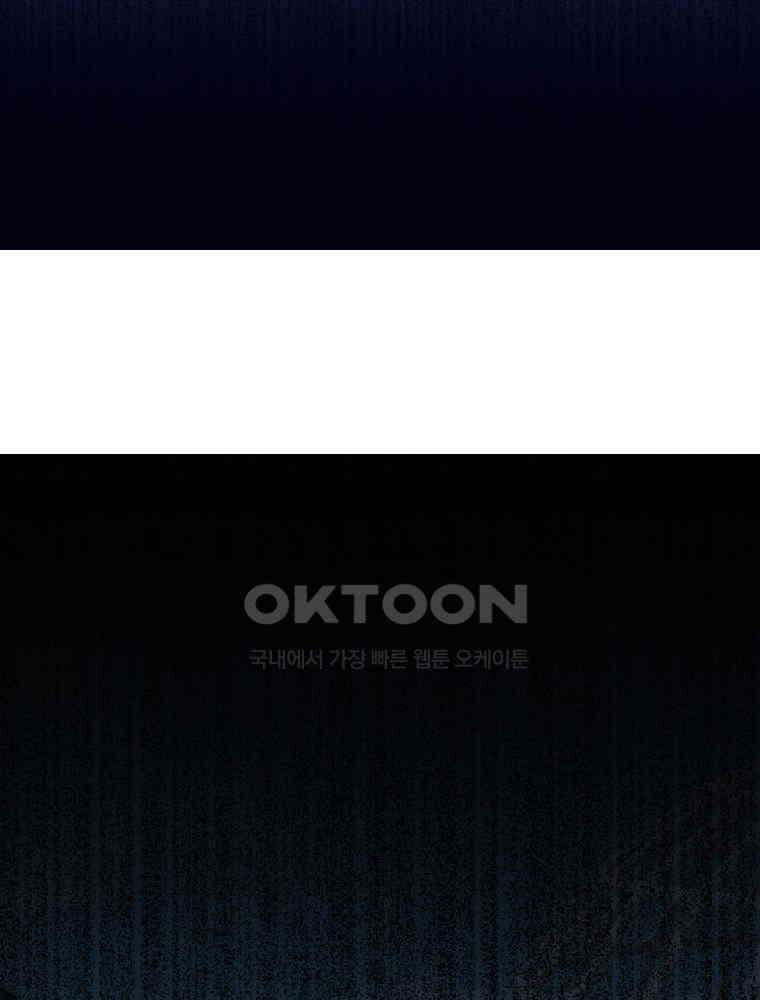 악녀는 다시 시작한다 042 17