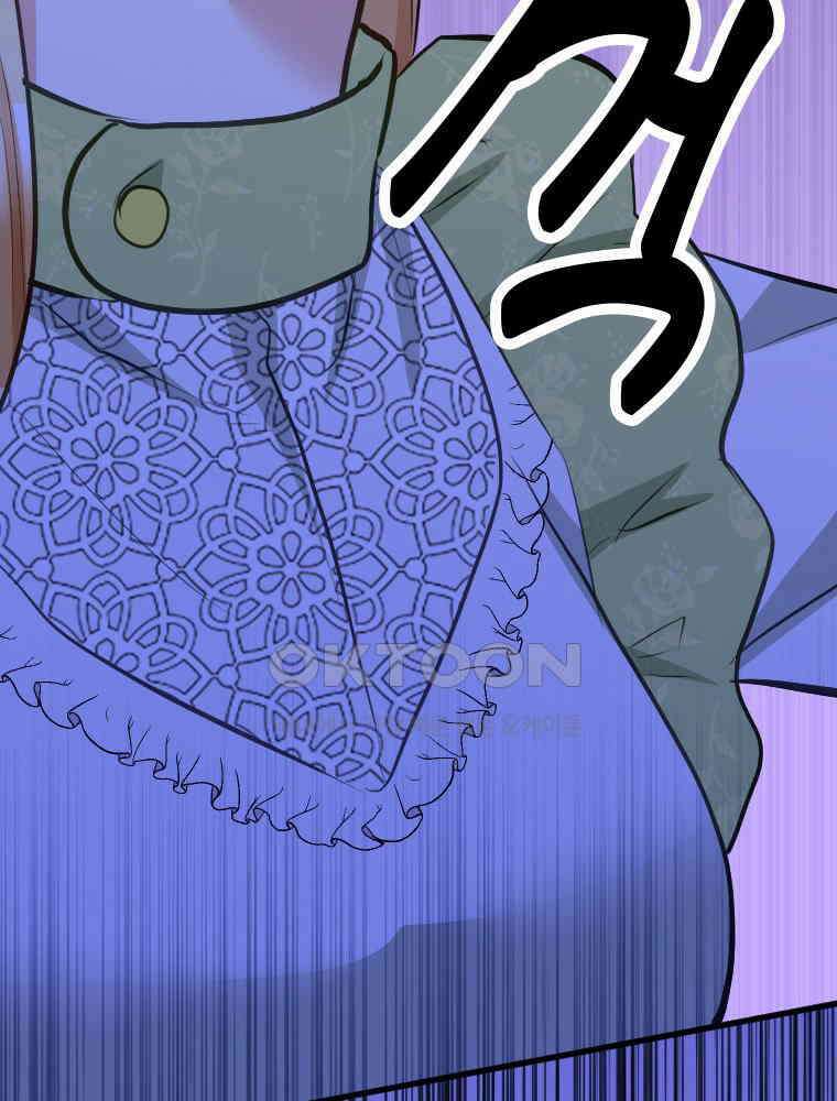 악녀는 다시 시작한다 042 63