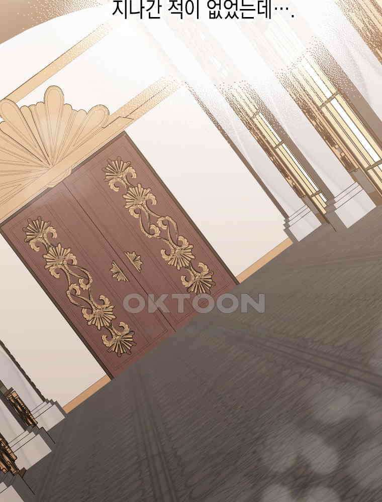 악녀는 다시 시작한다 042 99