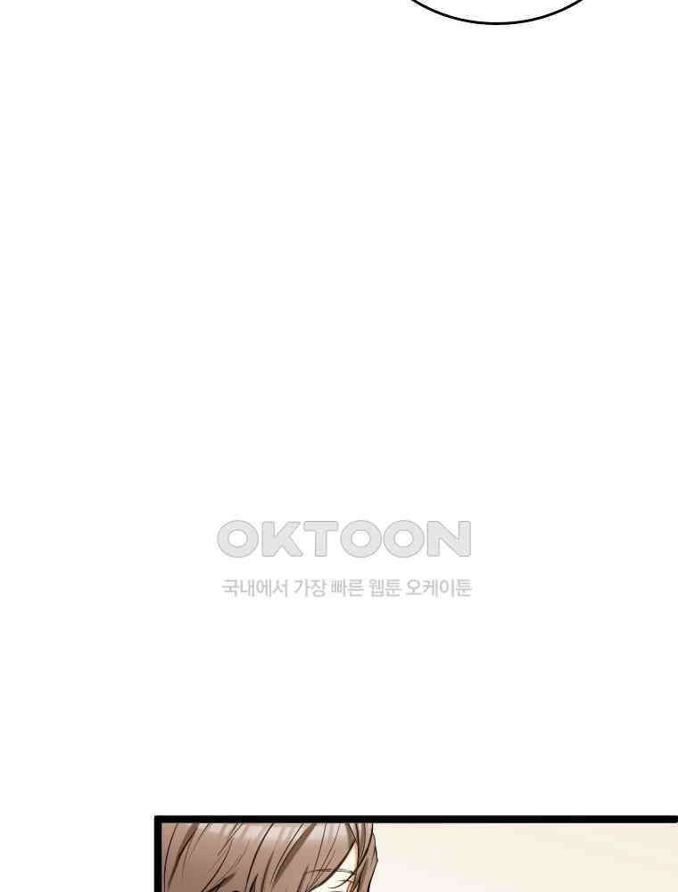 악녀는 다시 시작한다 042 102