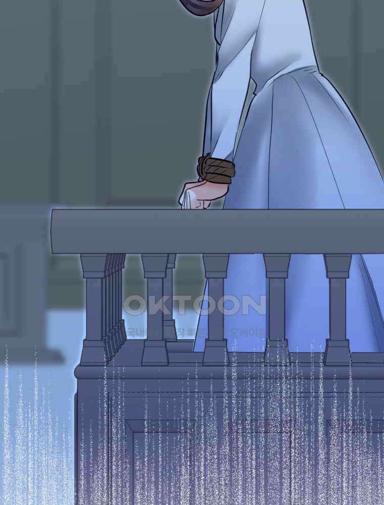 악녀는 다시 시작한다 043 20