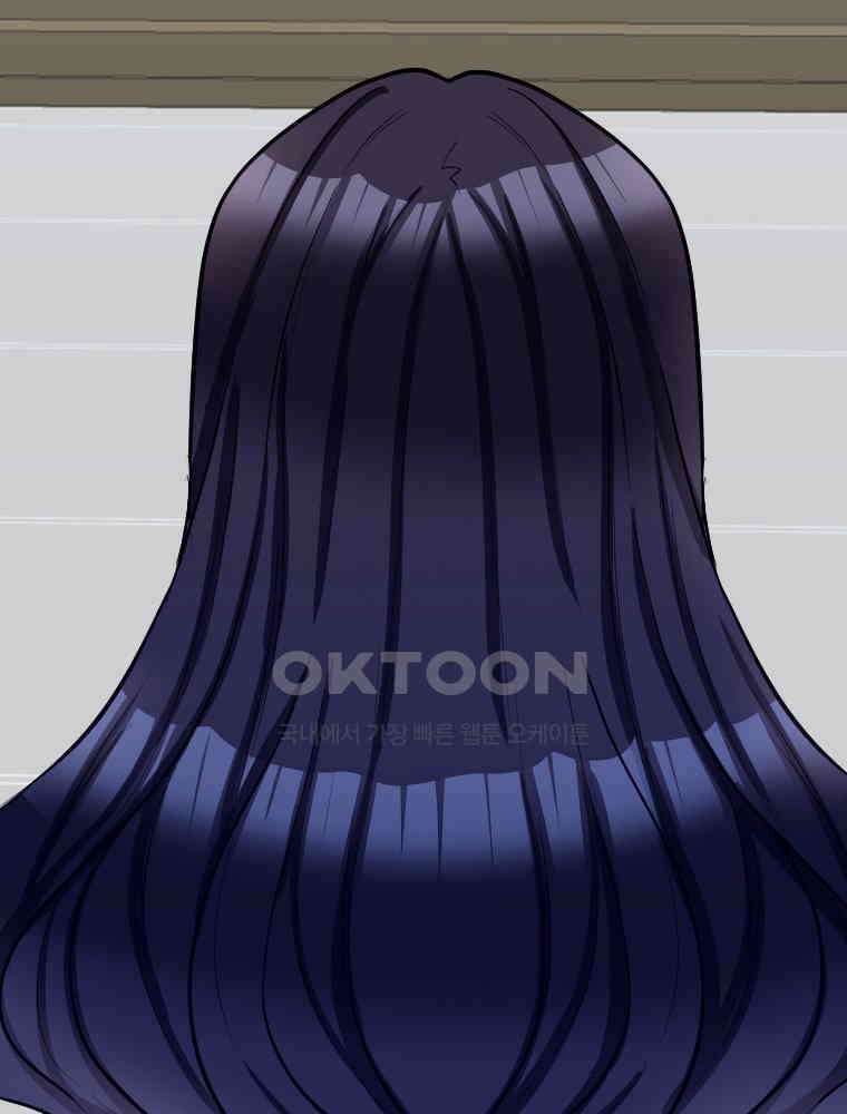 악녀는 다시 시작한다 043 26