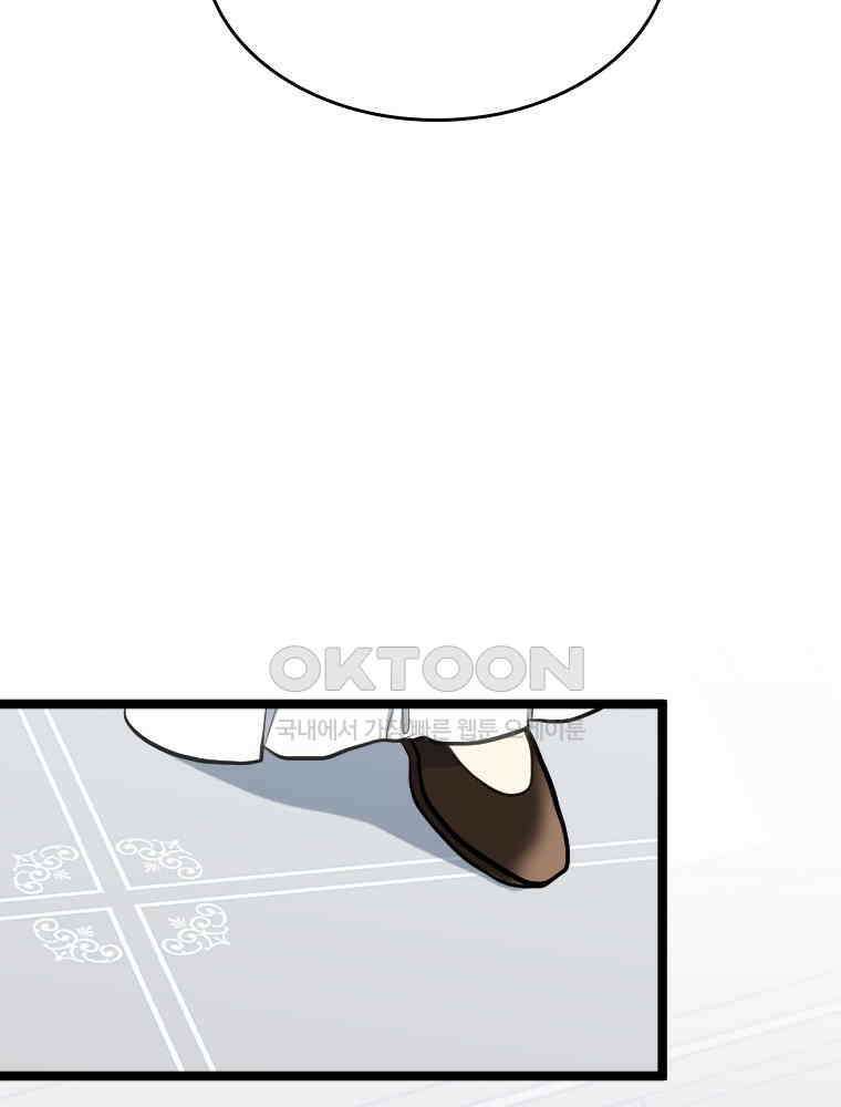 악녀는 다시 시작한다 043 29