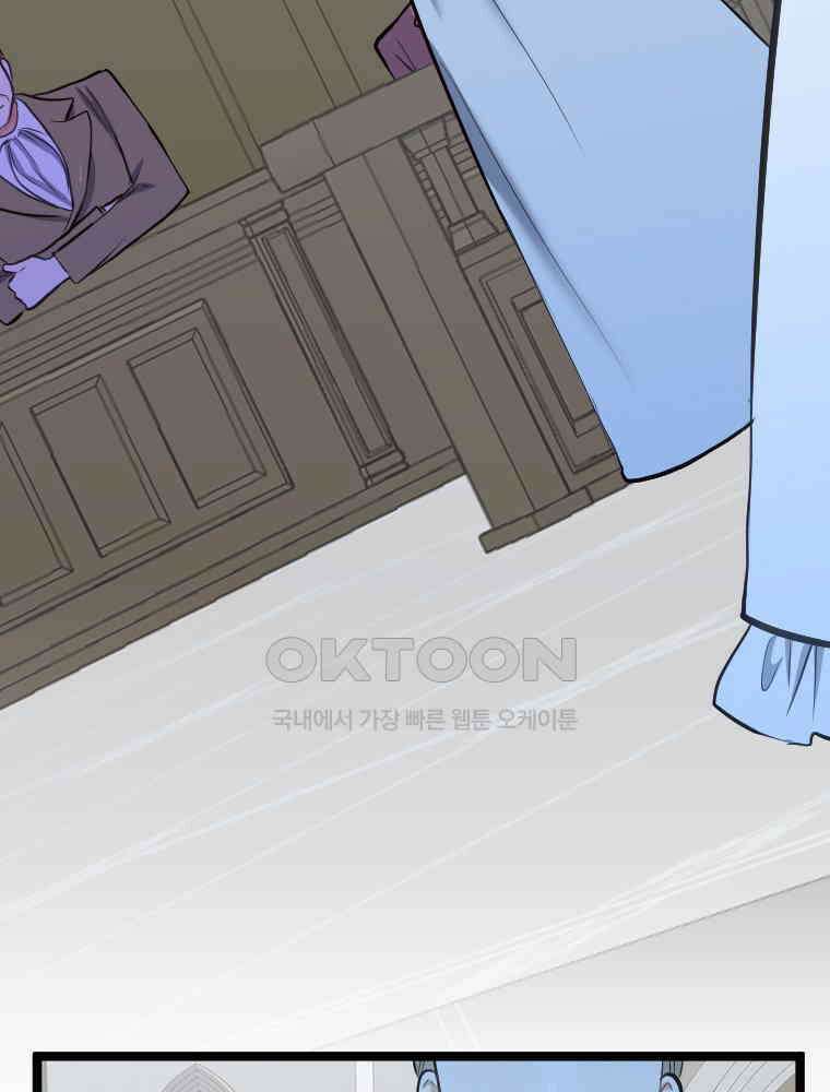 악녀는 다시 시작한다 043 32
