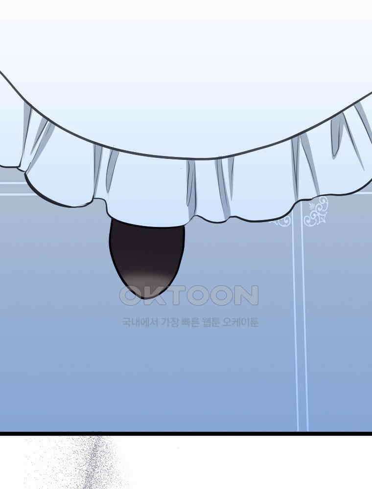 악녀는 다시 시작한다 043 40