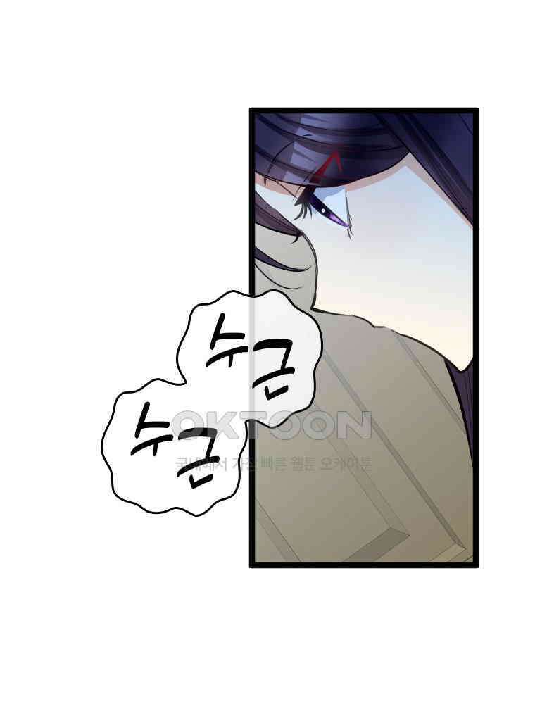 악녀는 다시 시작한다 043 46
