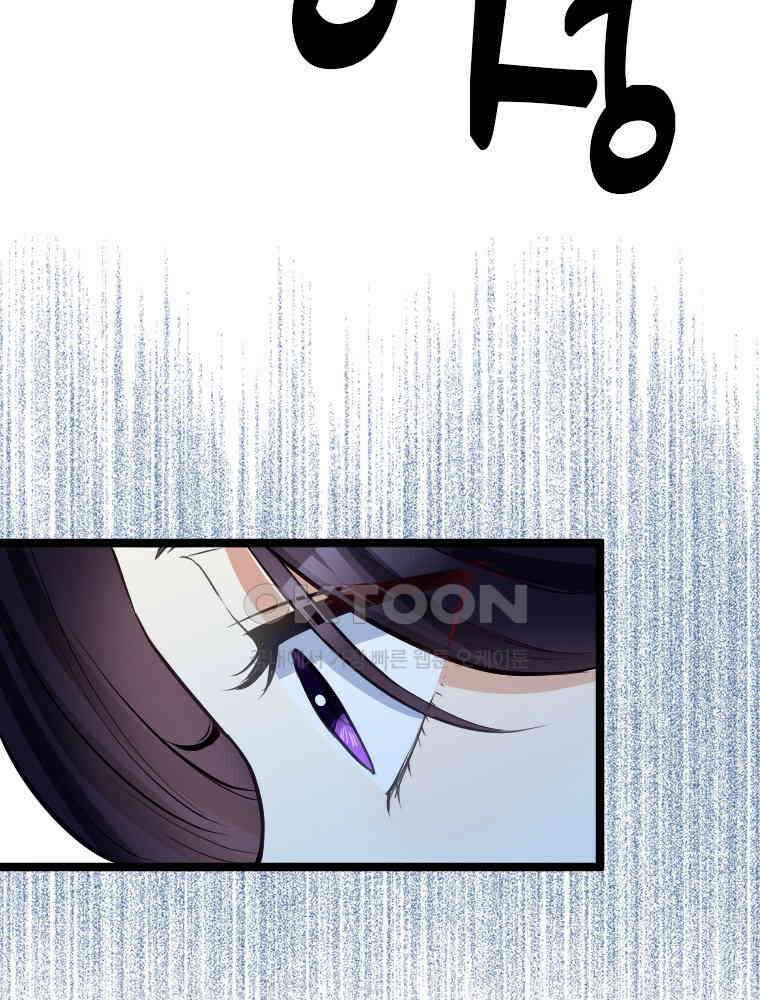 악녀는 다시 시작한다 043 48