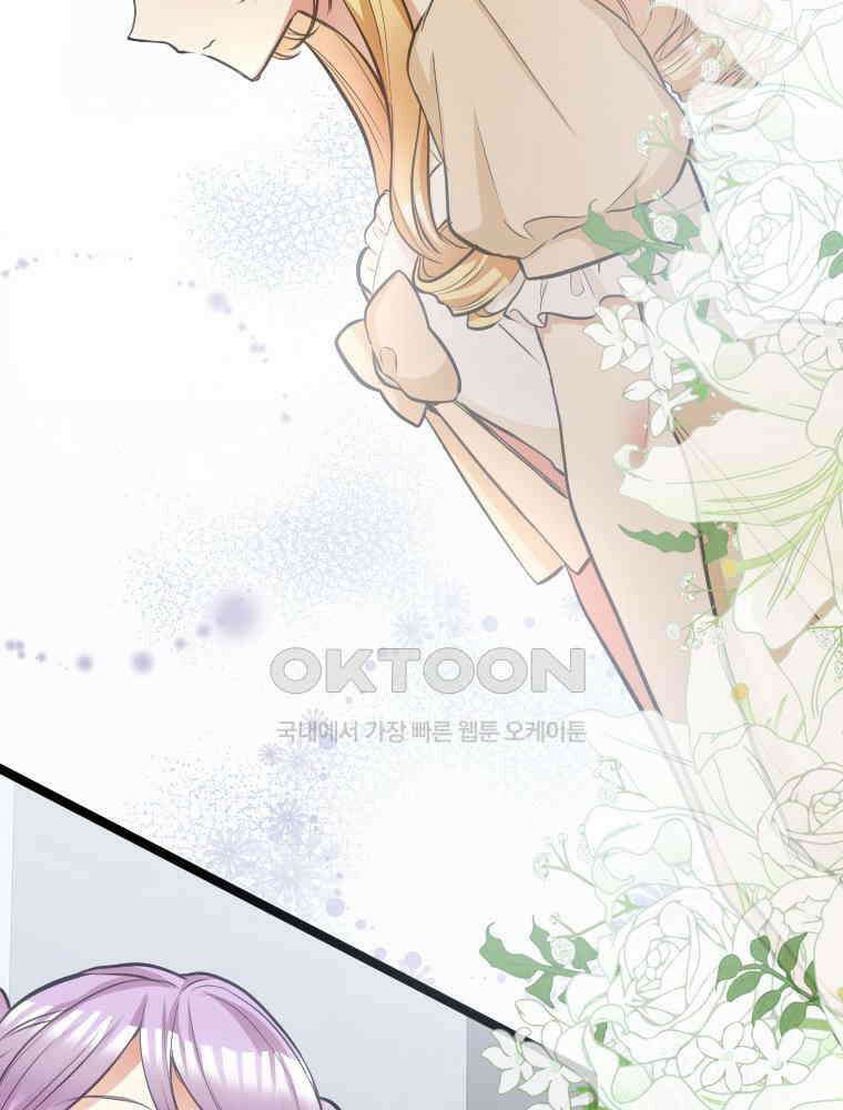 악녀는 다시 시작한다 043 53
