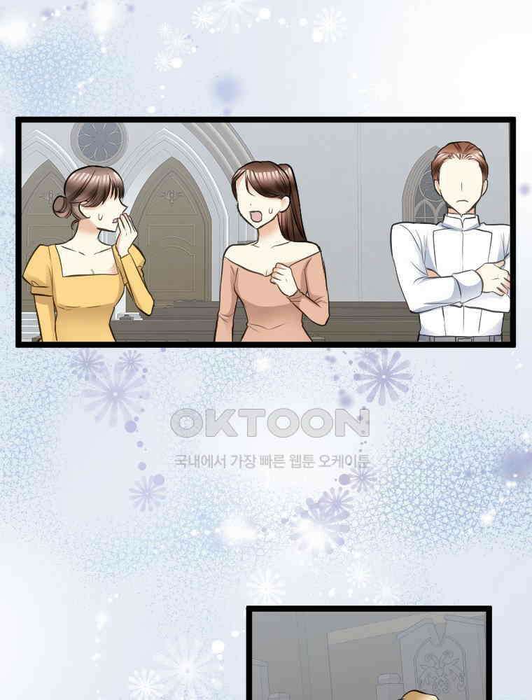 악녀는 다시 시작한다 043 58