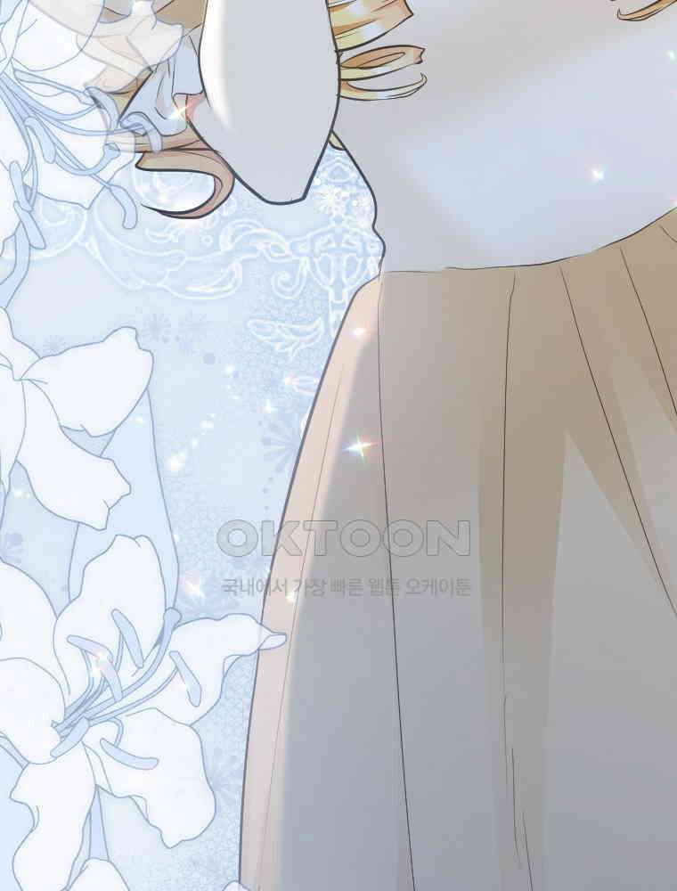악녀는 다시 시작한다 043 61