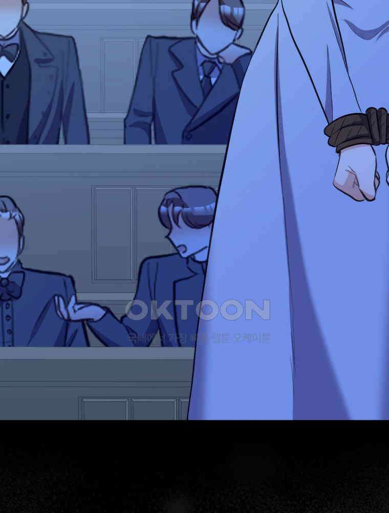 악녀는 다시 시작한다 043 82