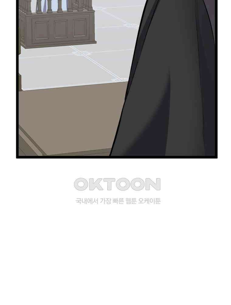 악녀는 다시 시작한다 043 93