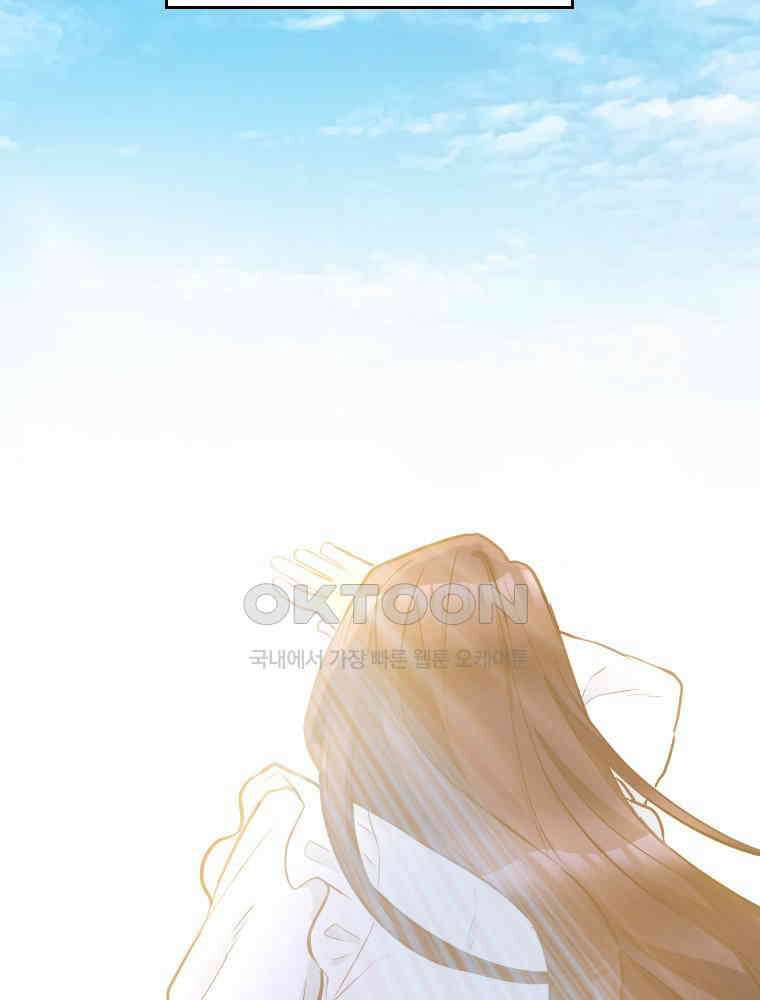 악녀는 다시 시작한다 043 112