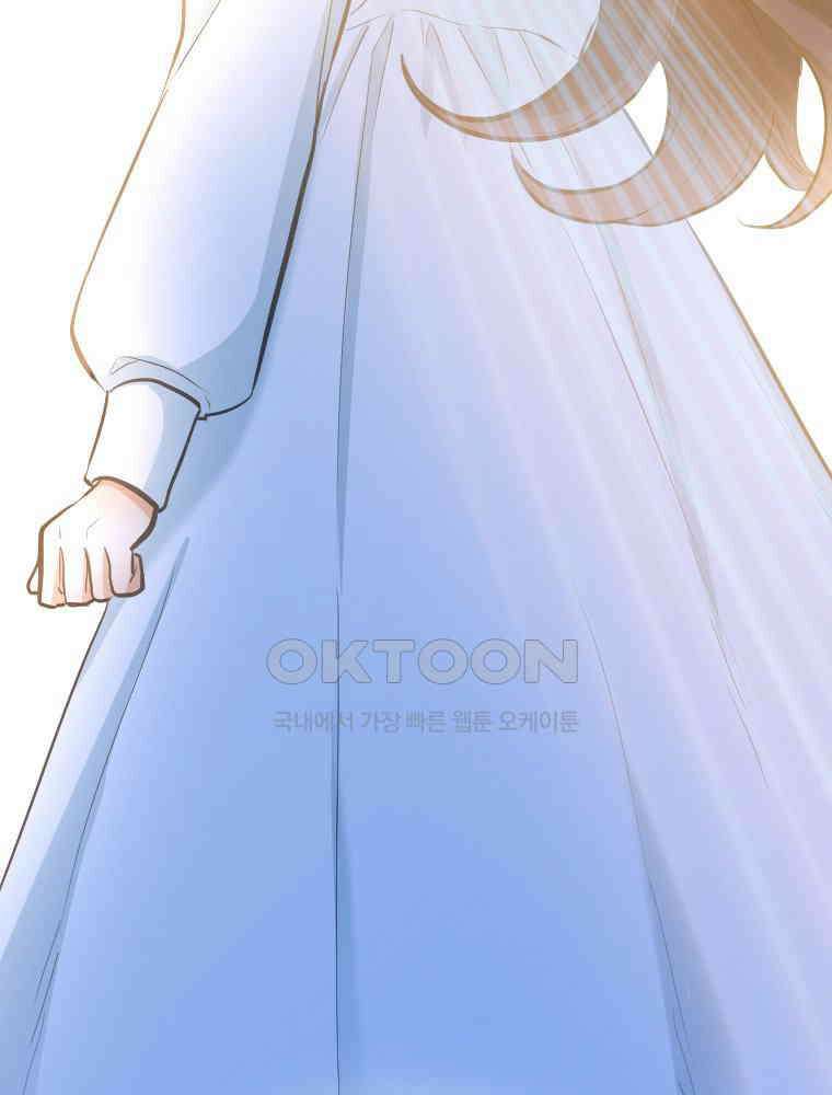 악녀는 다시 시작한다 043 113