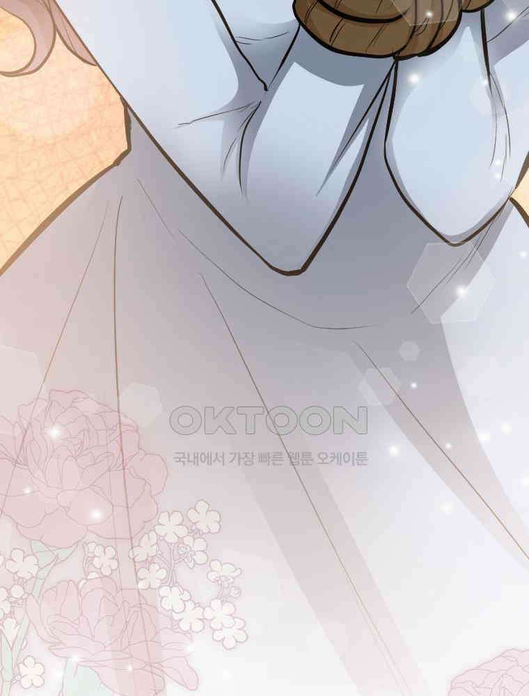 악녀는 다시 시작한다 043 135