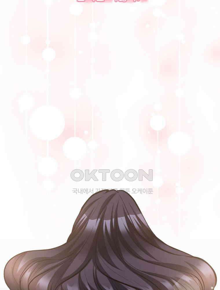 악녀는 다시 시작한다 043 138