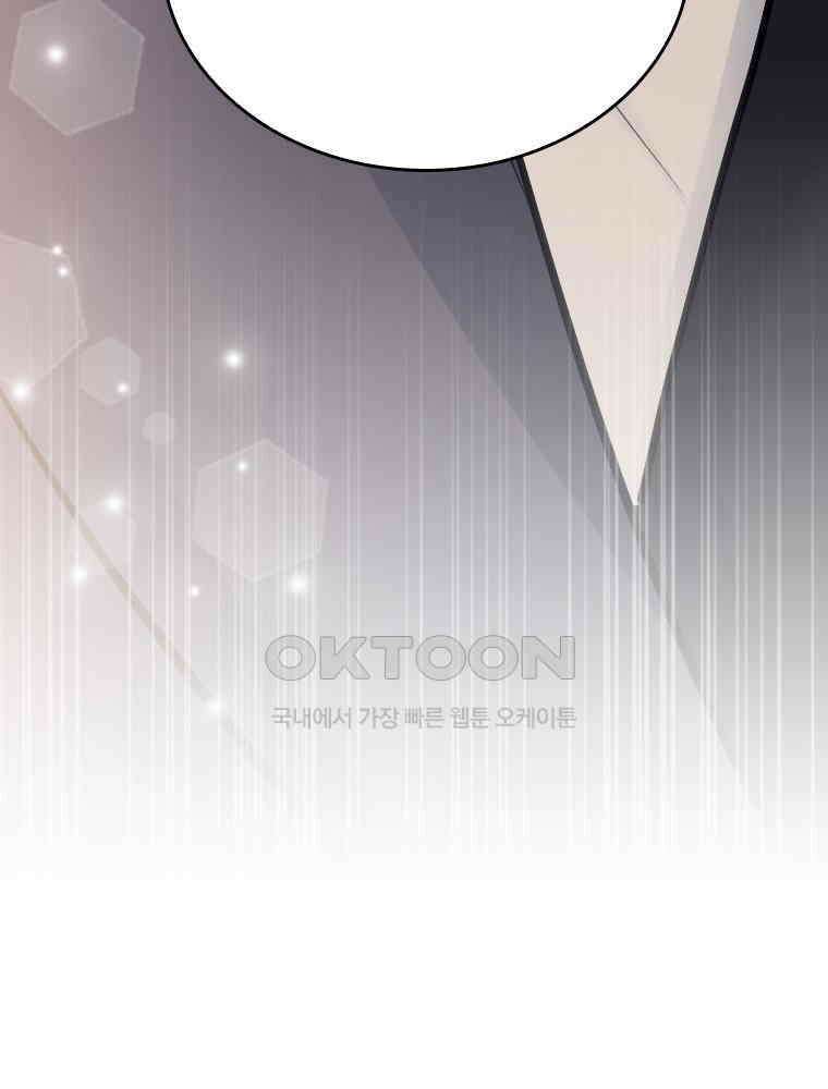 악녀는 다시 시작한다 043 149