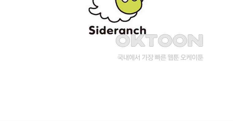 악녀는 다시 시작한다 043 151