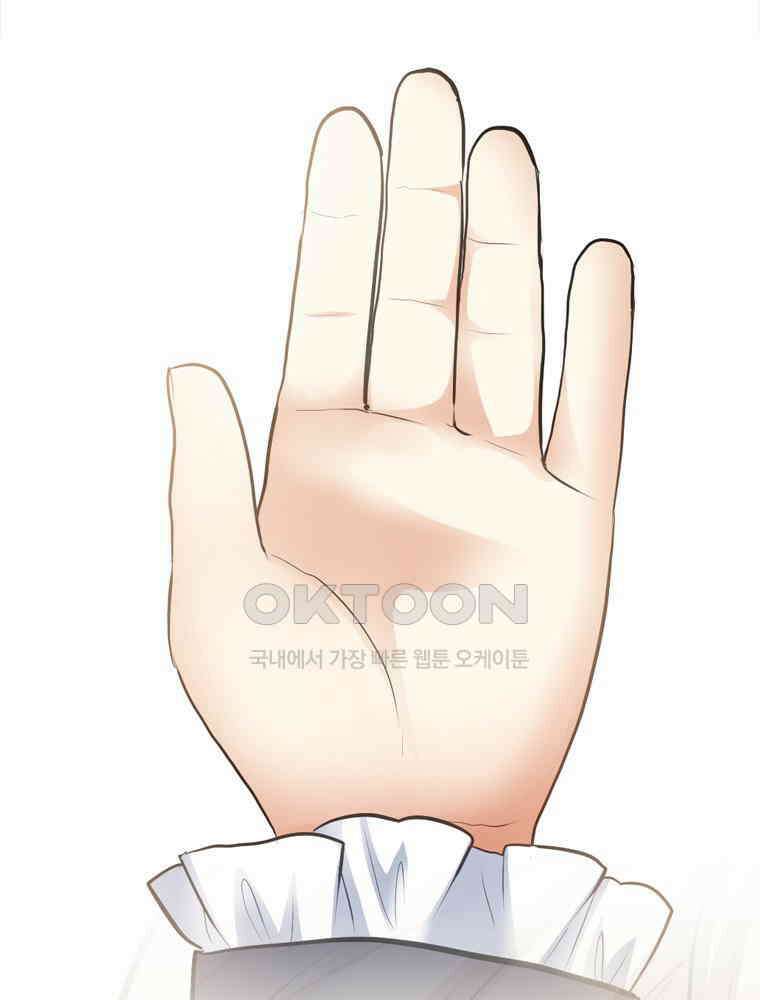 악녀는 다시 시작한다 044 2