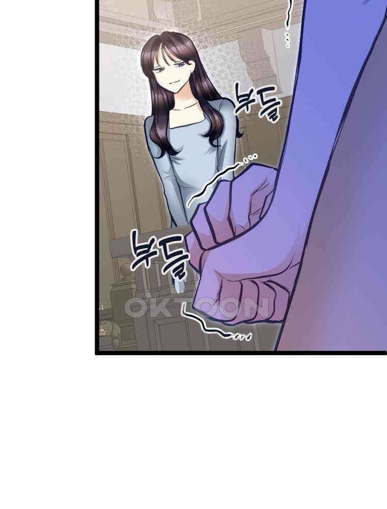 악녀는 다시 시작한다 044 33