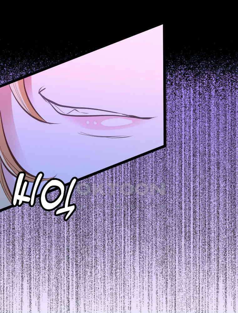 악녀는 다시 시작한다 044 48