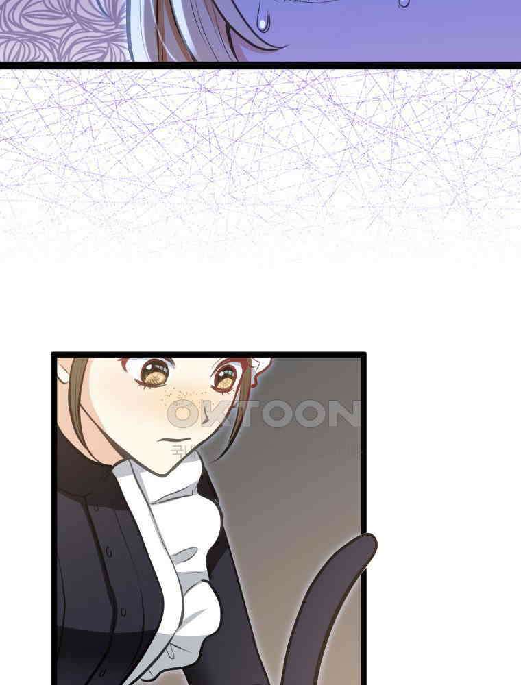 악녀는 다시 시작한다 044 78