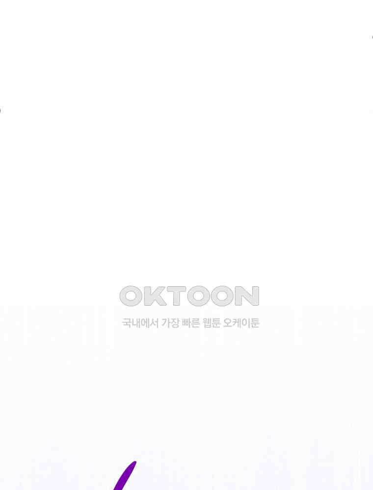 악녀는 다시 시작한다 044 83