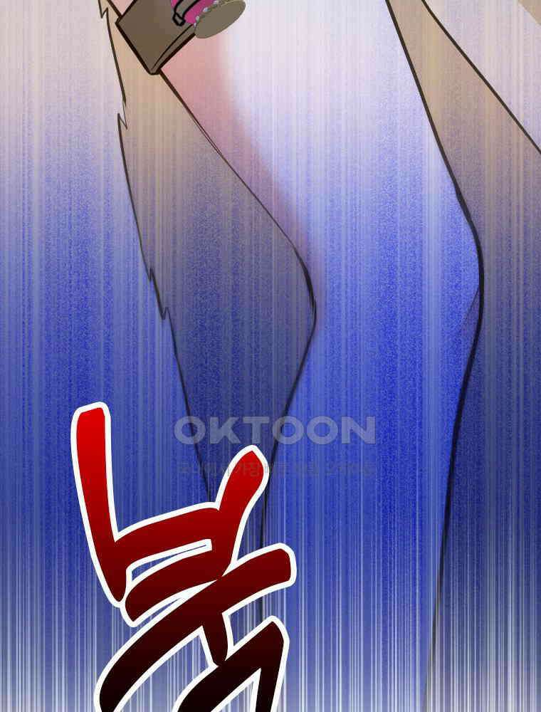 악녀는 다시 시작한다 044 86