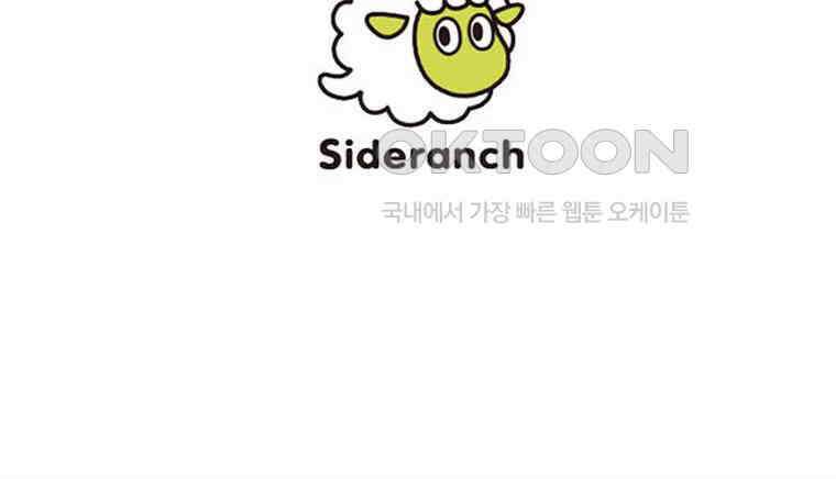 악녀는 다시 시작한다 044 100
