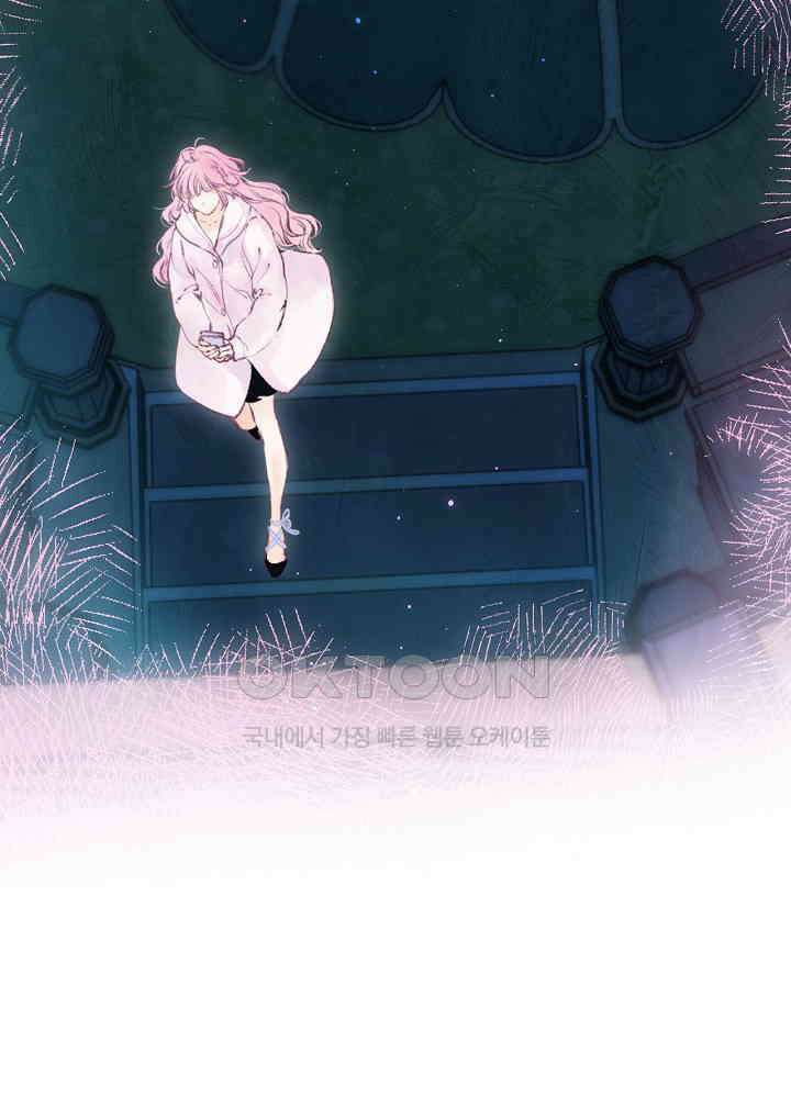 따뜻한 가시 32화 6
