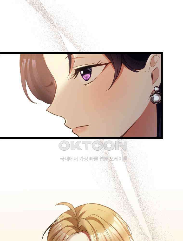 악녀는 다시 시작한다 051 33