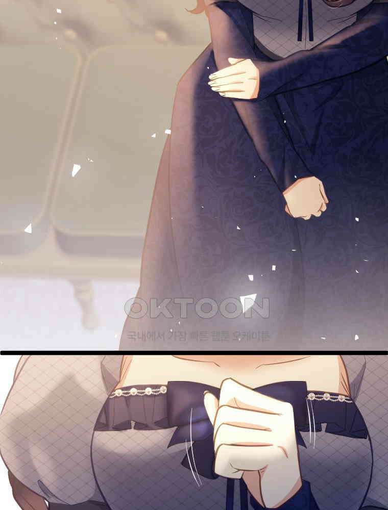 악녀는 다시 시작한다 051 46