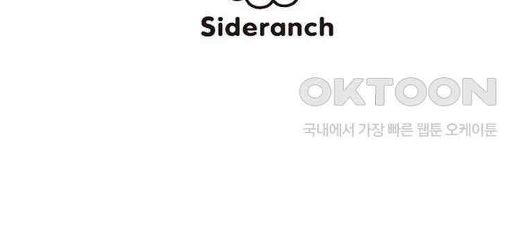 악녀는 다시 시작한다 051 62