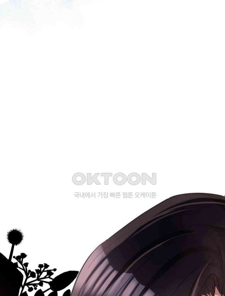 악녀는 다시 시작한다 065 16