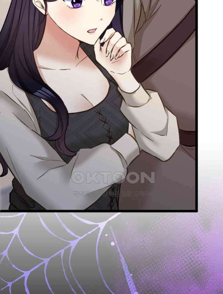 악녀는 다시 시작한다 065 27