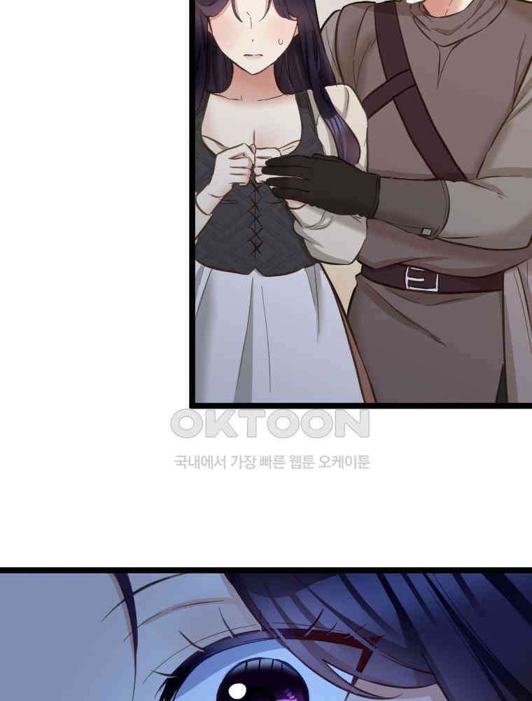 악녀는 다시 시작한다 065 33