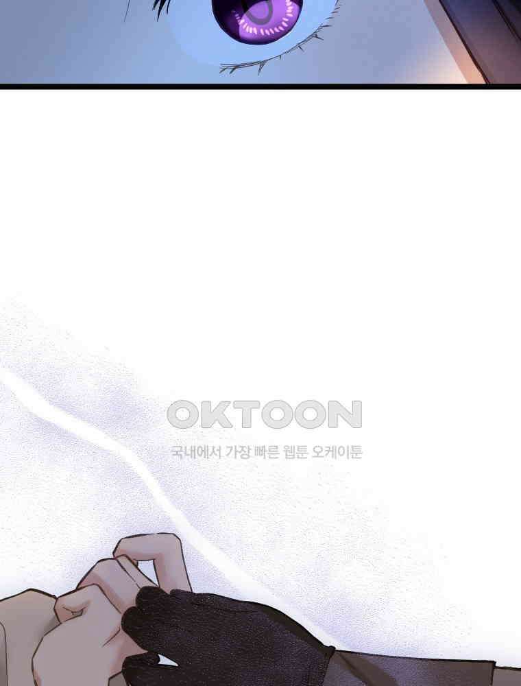 악녀는 다시 시작한다 065 34