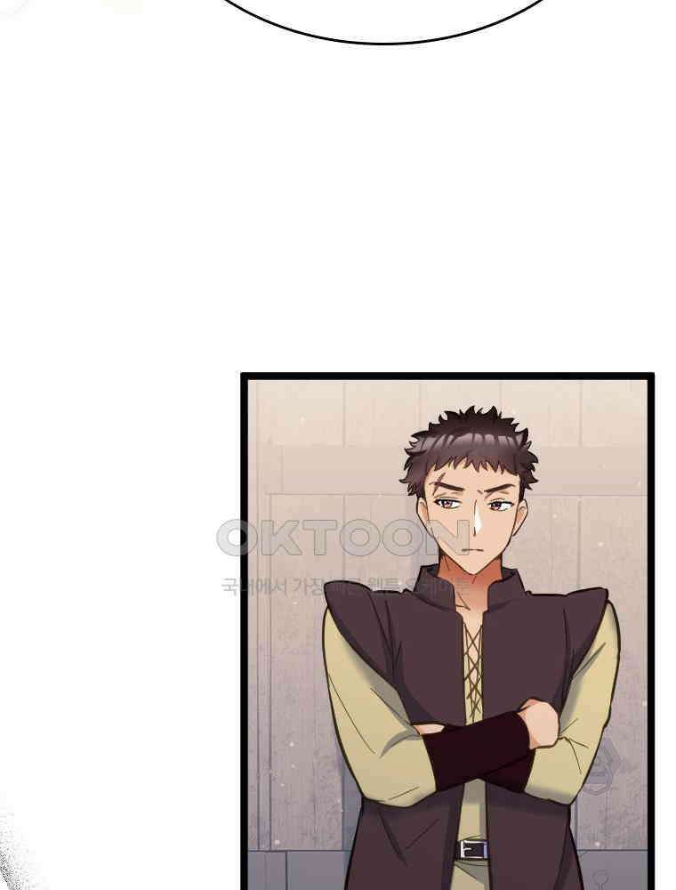 악녀는 다시 시작한다 065 61