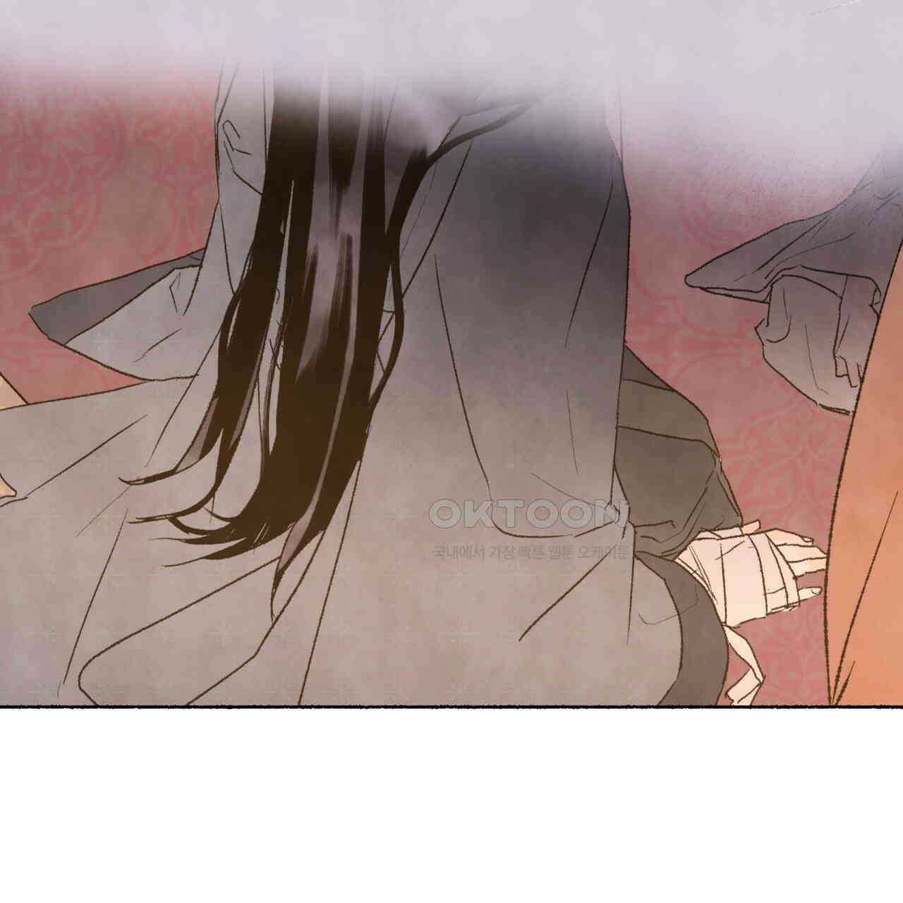 상화담 74화 3