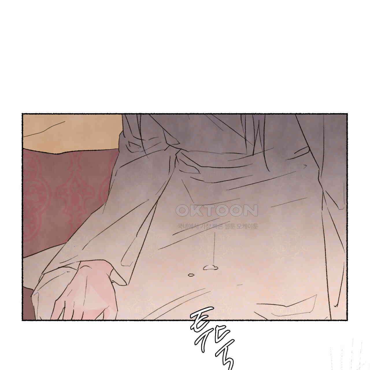 상화담 74화 4