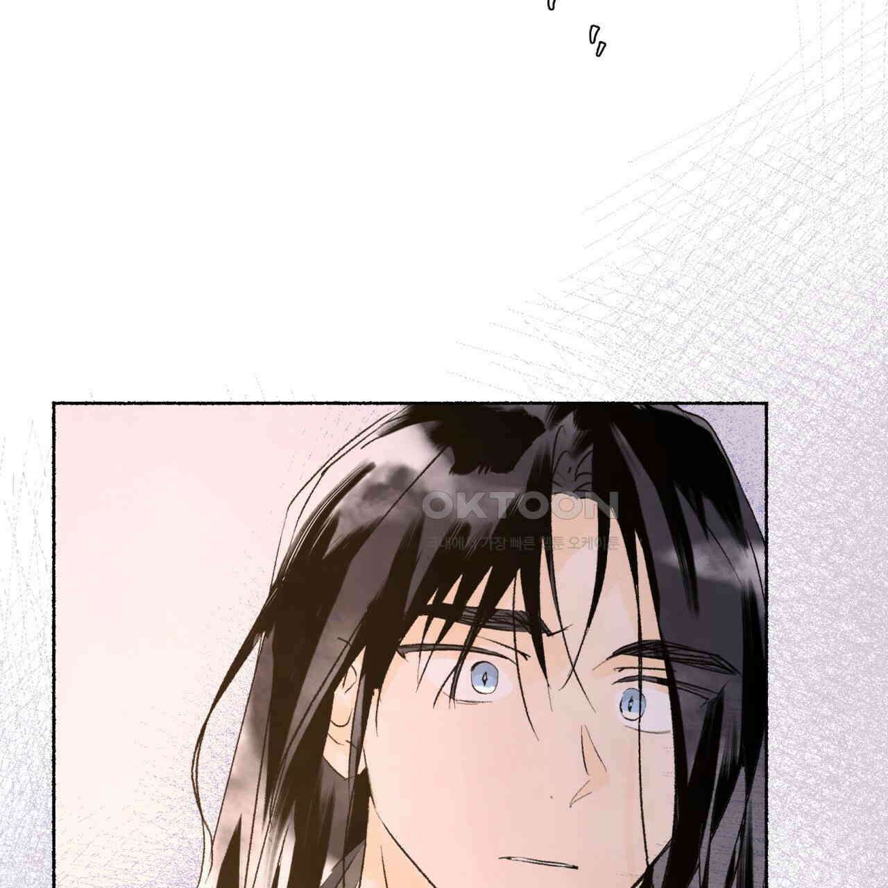 상화담 74화 5