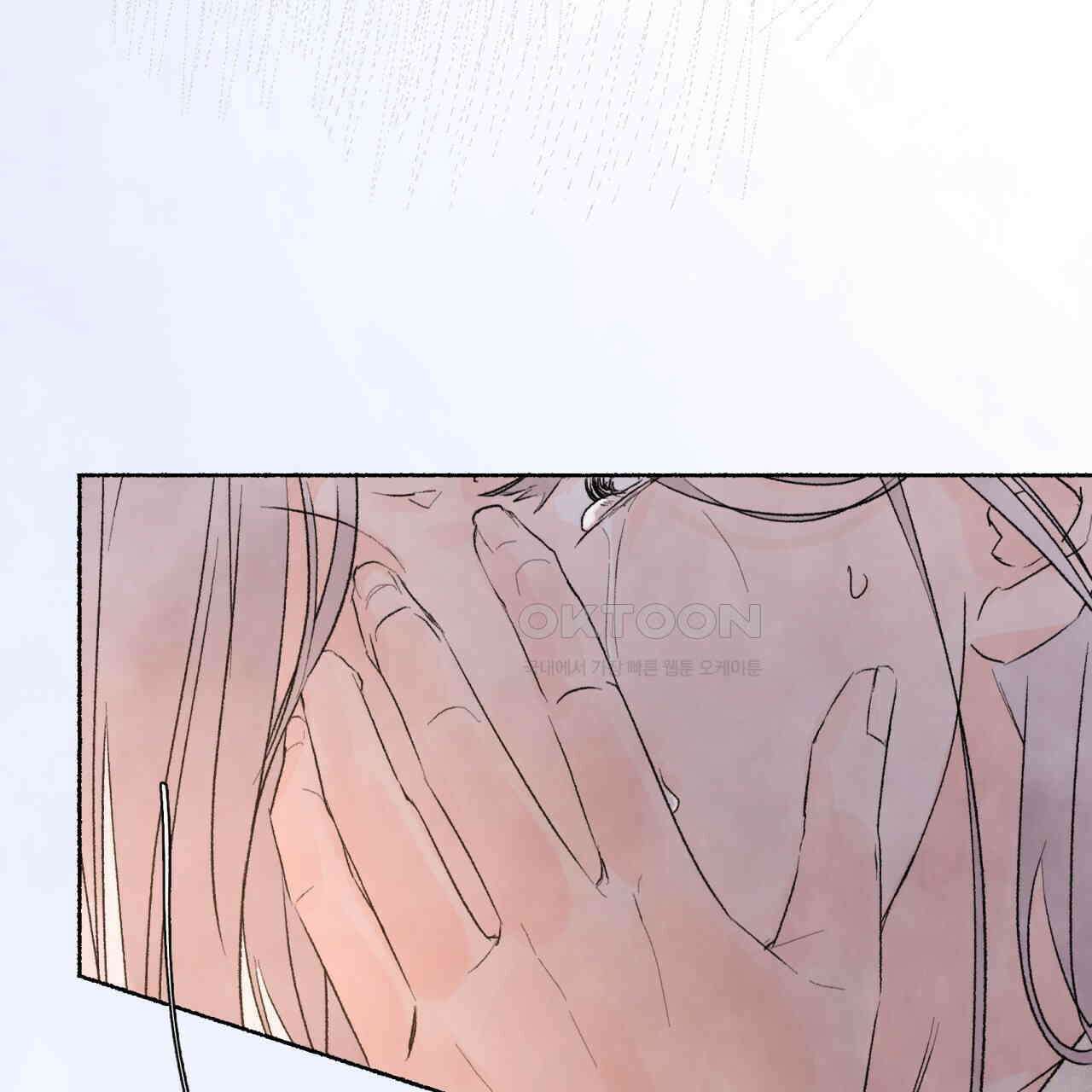 상화담 74화 7