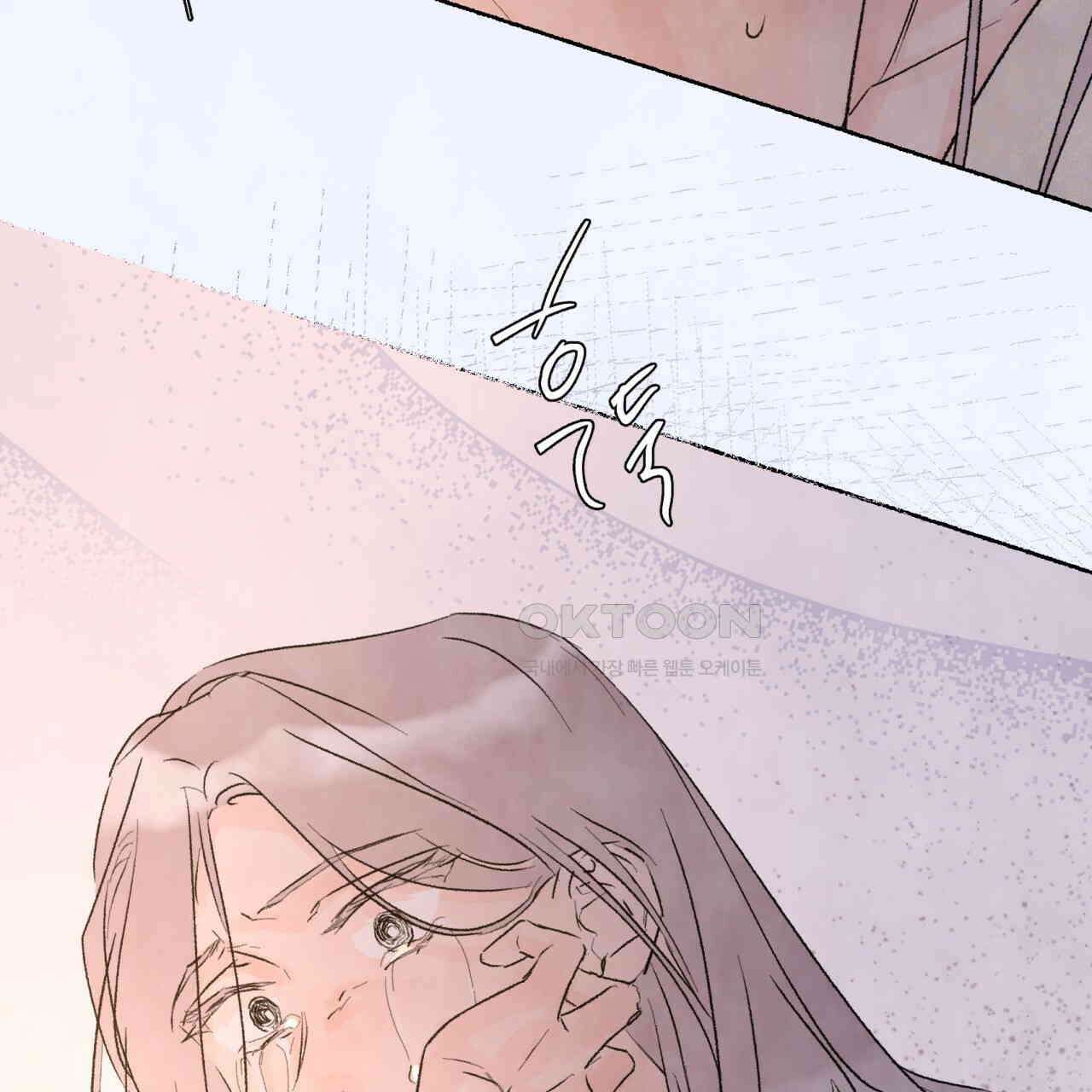 상화담 74화 8